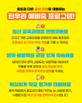탄벌 경남 한우리독서논술