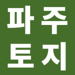 태산부동산중개