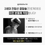 닥터유비뇨기과의원