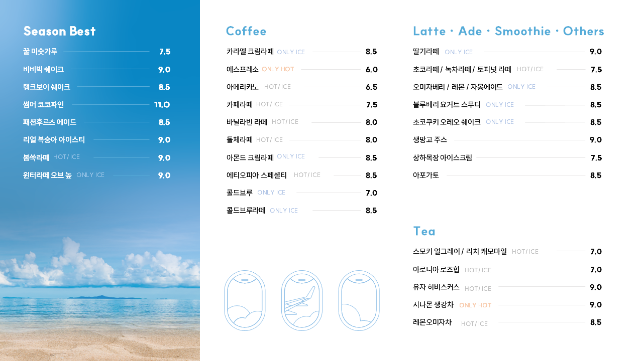 카페 높 이미지