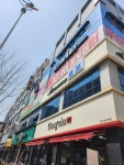 루원당구장