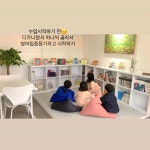 조이샘의 잉글리시버디 영어학원