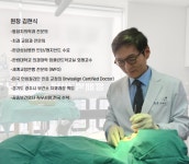 이가편한방배치과의원