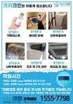 원주에어컨청소