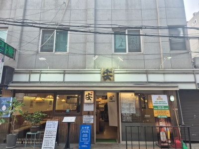 스시안 초밥,롤 대표 사진