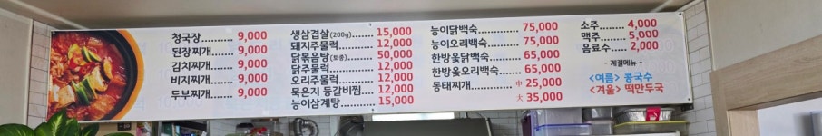 예원맛집