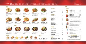 길목