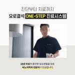 닥터유비뇨기과의원