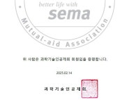 케이엔국제행정사사무소KNIAA크니아