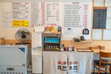 착한초밥 율량점