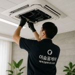 이슬홈케어 대구지점
