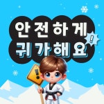 DKB 삼성 태권도.합기도