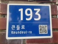 채자매배터리할인매장