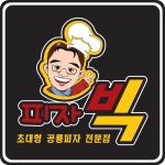 공룡피자 피자빅 덕산점