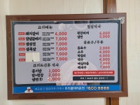 아랫목숯불갈비