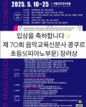 꿈꾸는음악교습소