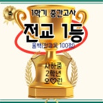 리더스 잉글리쉬 영어교습소