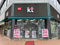 KT cs 이시아폴리스점