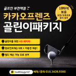 헬스보이짐 부천역점