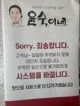윤숙이네우리밀칼국수 대부도본점