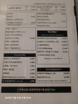 왕갈비탕 한우뭇국 한끼 익산모현점