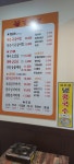 김삼보