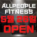 올피플 24시 헬스 PT 주안 구월점