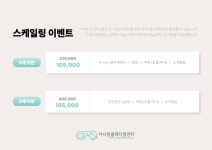 아나동물메디컬센터