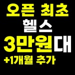 에프엘짐 강남구청점
