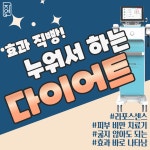 자연한의원