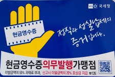 부동산이즈화서역정자공인중개사사무소