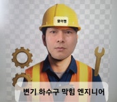 더원개발중기