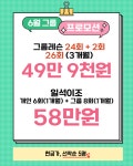 필라테스랩