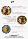 청초수물회 속초본점