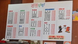 김밥나라 거창점