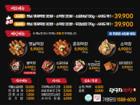 달구지막창 현풍테크노폴리스점