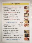 미락848