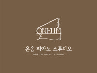 온음 피아노 스튜디오