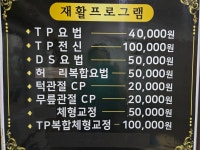 우리들연합시술원