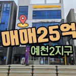야호공인중개사사무소