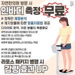 자연한의원