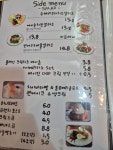 에프터유 행신점
