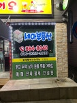 세아부동산공인중개사사무소