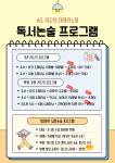 리드인 송도8공구더테라스점