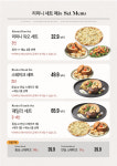 리미니 뉴코아일산점