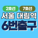 건설기초안전보건교육원