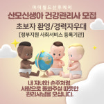 마미월드산후케어 화성동탄오산점
