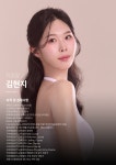 온어스필라테스 재활운동 세종아름점