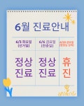 중산동물메디컬센터