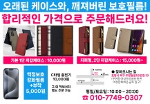 KT 카이로스 포항 우현점